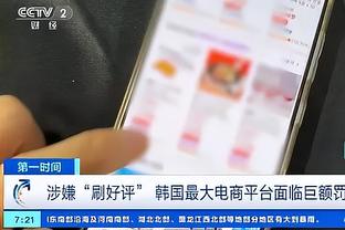 名宿：约维奇在皇马什么都没做 现在他知如何踢球但门前嗅觉欠佳