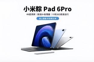 雷竞技app截图4