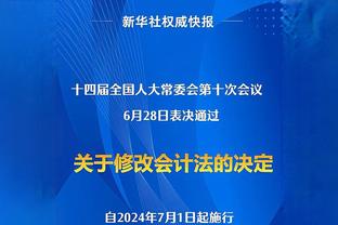 ?打探敌情？今晚上海VS山西 辽宁球员付豪已坐到场边观战！